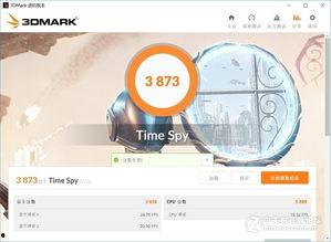 国产无限制,探索无限可能，引领创新潮流